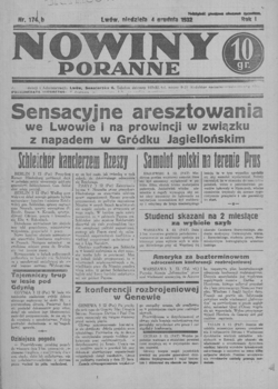 Подивитися всі номери ‘’